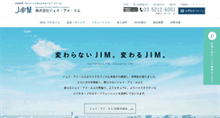 Desktop Screenshot of jim.co.jp